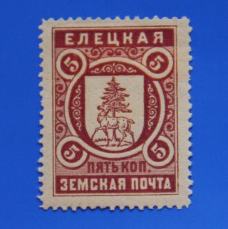 Russia Stamp Zemstvo Eletz Ch 29a,  Sch 27