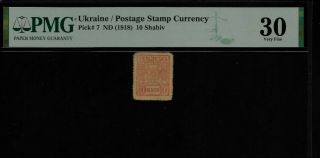 Ukraine Postage Stamp Currency 30 Shahiv 1918 Pmg 30 P 7
