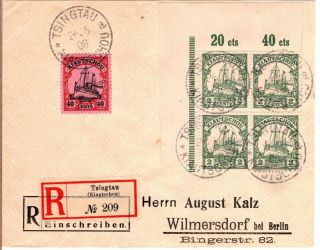 1908 German Colony Kiautschou China Tsingtau Registered Cover With 5 Stamps