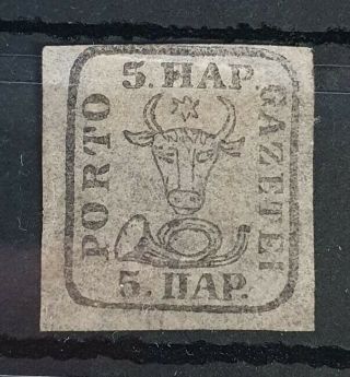 Romania 1858 Ng 5 Par Black Thin Paper Michel 5y Cv €220