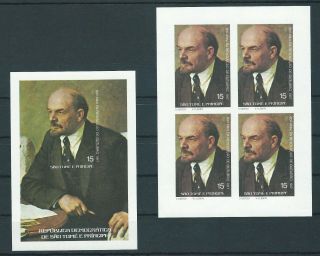 St.  Tome & Prince Isl. ,  1977,  Lenin,  Imperf,  Thick Paper,  Mnh