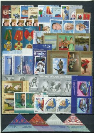 2013 Russia.  Full Year (93 Stamps,  16 Blocks,  3 M/s).  Mnh