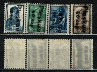 Russia - Germany Occupation Stamps.  Pleskau - Pskow.  Hinge.  1941