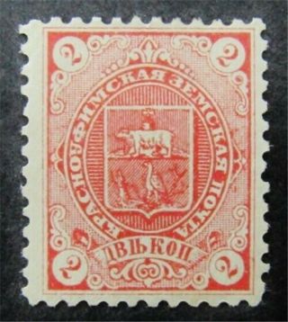 Nystamps Russia Zemstvo Local Stamp D18y1414