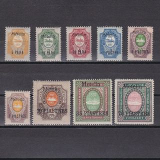 Russia Levant Metelin 1910,  Sc 181 - 189,  Cv $190,  Mh