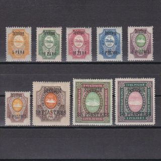 Russia Levant Salonique 1909,  Sc 131 - 139,  Cv $230,  Mh