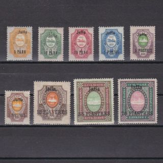 Russia Levant Jaffa 1909,  Sc 71 - 79,  Cv $306,  Mh