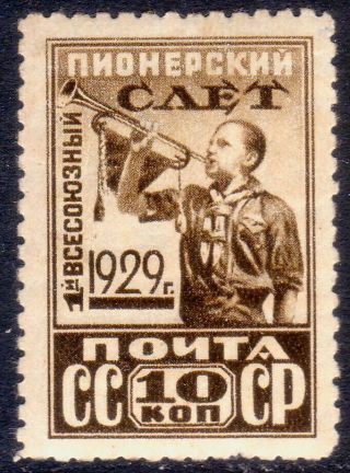 Russia 1929 Sc 411a Mnh Perf.  10½
