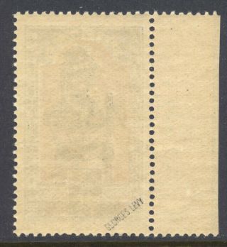 Ivory Coast Cote D’Ivoire 1933 1.  25Fr on 40c Double Overprint Error (110a) MNH 2