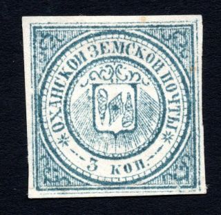 Russia Zemstvo Okhansk 1872 Stamp Zagor 3 - Ii Mh Сv=900$