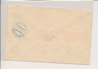LM85452 Belgium 1937 express registered airmail cover 2