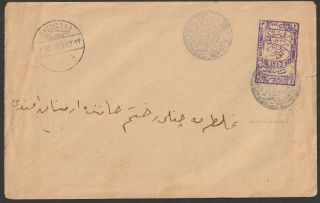 1913 Turkey Greece Thrace Dedeagach 2 Pi Stamp With Postmark Galata Arrive Rare