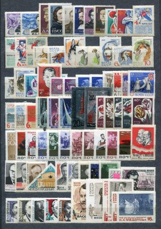Ussr Russia 1965 Full Year Set Mnh Og Stamps & S/s.