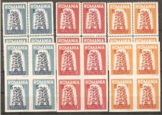 Romania 1957 Perf.  / Imperf.  Europa Stamps Fine Lot Block Of 4 Mnh Og 1 Hcv