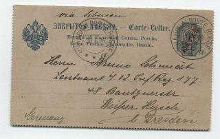1908 Russian Offices In China Letter Card To Germany [y6073]