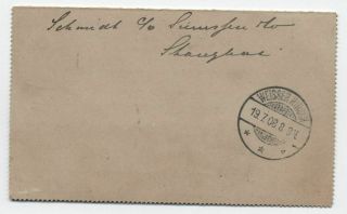 1908 Russian offices in china letter card to Germany [y6073] 2