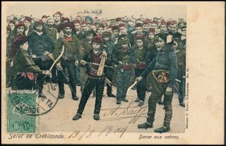 Turkey - Trebizonde 1909,  Rare Postcard To France Showing Sabers Dance.  N746