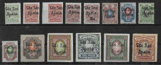 North West Army Russia 1919 Lh Set Of 14 Stamps Michel 1 - 14 Cv €440
