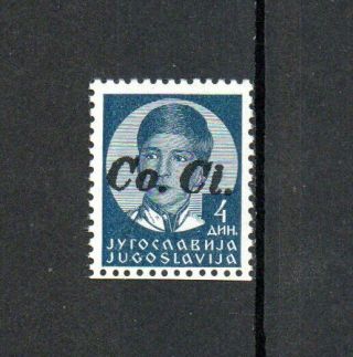 Italian Occupation,  Lubiana,  (hand Stamp) Very Rare Signed,  Cat:8000 062
