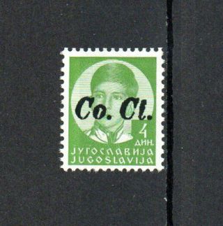 Italian Occupation,  Lubiana,  (hand Stamp) Very Rare Signed,  Cat:8000 061
