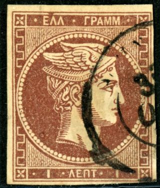 Greece Lhh Large Hermes Heads 1866 1l.  Red Brown " Short Beard " Hellas 15e