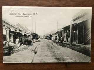 China Russia Old Postcard Chinese Street Manchuria Railwa To France 1910