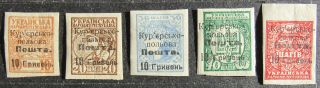 Ukraine 1919 Courier Field Post,  5 Stamps,  Imperforated,  Signed,