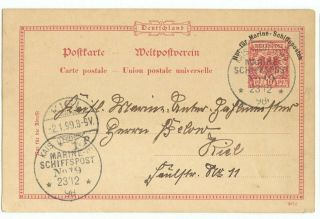 Navy Mail,  1898 Msp Postal Stationery,  Msp No.  19 Porte Grande,  Cape Verde Isl.