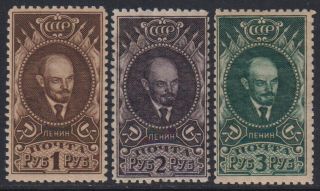 Russia Soviet Union 1926 128/30 Lenin Definitive P.  10,  5 Set Mh Rare