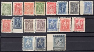 Greece 1911 - 1927 Lithographic Set Mnh Signed Upon Request