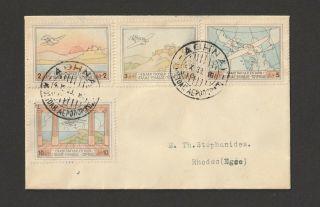 Greece S C1 - 4,  1933 Air Mail Cover Athens To Rhode Extremely Rare