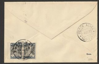 GREECE S C1 - 4,  1933 AIR MAIL COVER ATHENS TO RHODE EXTREMELY RARE 2