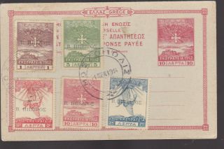 Greece.  N.  Epirus Albania 1914 A Ps Franked Campaign Values Ovpt.  N.  Epirus