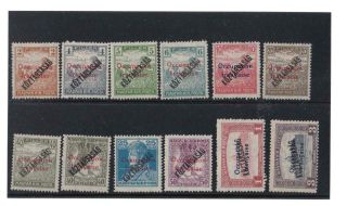 Hungary French Occupation Sc.  1n26 - 37 Mh,  Pape Guarantee Hs Cat.  $182.  60