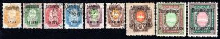 Russia Levant Stamps Kramar 66i - 74i Mh/used Cv=190$