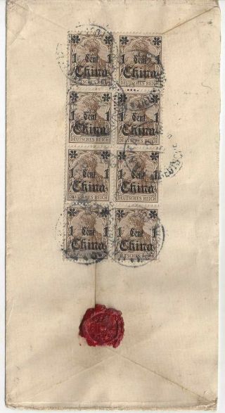 1913 German Offices In China Hankau Cancel Cover To Stuttgart - Block Of 8 Stamps
