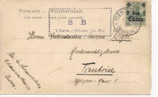 1905 German Offices In China Tientsin Local Use Postcard Purple Military Marking