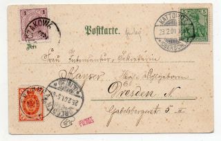 1901 Russia / Germany / Austria Triple Frontier Cover,  Mixed Franking