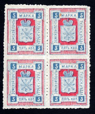 Russia Zemstvo Tyva 1888 Block Of 4 Stamps Solov 3 Mh Missed Perf.  Rrr
