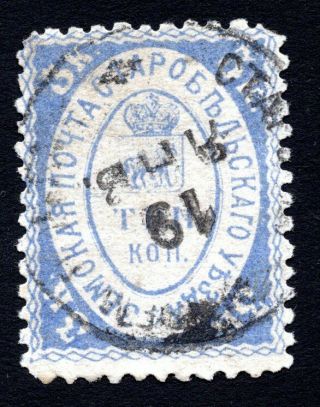 Russia Zemstvo Starobelsk 1881 Stamp Solov 19 Сv=2000$ Rrr