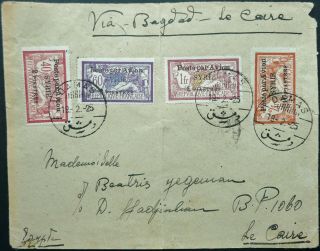 Middle East French Occup 19 Feb 1925 Registered Cover From Damas To Cairo,  Egypt