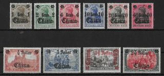 China German Offices 1905 - 1919 Lh Complete Set Michel 38 - 47 Unchecked
