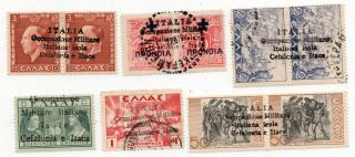 1941 Italy Occupation Of Greece Cefalonia Itaca Lot Cv $765.  00