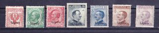 Dodecanese.  First Islands Names Overprints - Lipso (ΛeiΨΟΙ).  1912.  Mnh