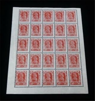 Nystamps Russia Stamp 237a Og Nh Paid $100 Rare Sheet J22y3052