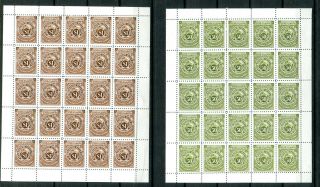 German East Africa 1892 Schulke & Mayr stamps sheet 2