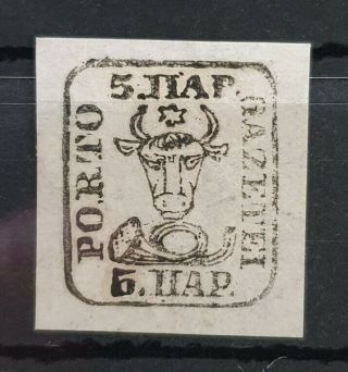 Romania 1858 Ng 5 Par Black On Thin White Paper Michel 5iy Cv €220