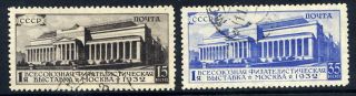 Soviet Union 1932 Moscow Philatelic Exhibition Set Of 2,  Fine