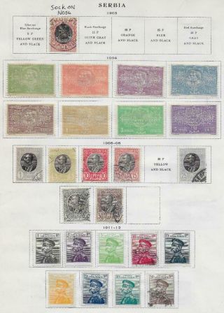 25 Serbia Stamps From Quality Old Antique Album 1903 - 1912