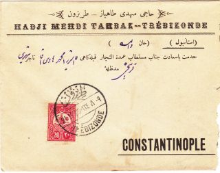 Turkey.  Greece.  1909 - 10 Mailed Cover,  With Ottoman Bilingual Cds Trebizonde